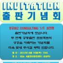 비즈노트 이미지