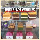 인천 청라 카스테라 맛집 진심카스테라 촉촉한 대왕 카스테라 솔직 후기