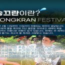 레고랜드길 L 이미지