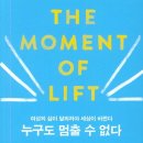 살롱;순간 브런치