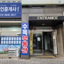 엠코세탁 이미지