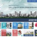 수양공인중개사사무소 이미지