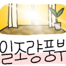 예향공인중개사사무소 이미지