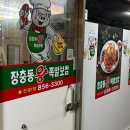 신우유통 진량점