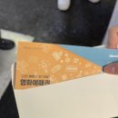 꾸석지 돌판한우 부천송내점 이미지