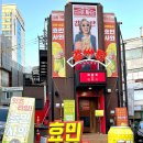 효민마트 이미지