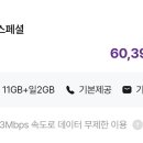 알뜰세탁소 이미지