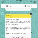 블루태크 이미지