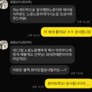 꽃을;보다 - 동구 해동로 15-16 | W16. 대구 야외 웨딩 스냅 촬영 부케 꽃을보다 내돈내산 후기