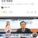 정부, 현재 가장 시급한건 '상속세 인하' 이미지