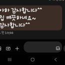 수완영무예다음2 | 광주 수완지구영무예다음2차 입주청소