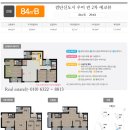 '인천 서구 검단신도시 우미린(2차)에코뷰' 2020년 3월 27일 모델하우스 오픈 ᆢ 입주 2022년 10월ᆢ이자후불제ᆢ전매제한3년 이미지