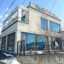 루루닭갈비