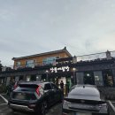 낭뜰에쉼팡 | 제주 낭뜰에쉼팡 후기 | 된장찌개·두부겉절이·제육까지 완벽한 정식 맛집