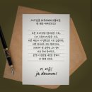 이니록스 | 들려주는 2025 로이킴 연말콘서트 “Ja,daumm 대전”후기 | 셋리스트,충남대정심화홀 1층 B열 시야