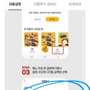 아웃백딜리버리 평택비전점 이미지