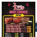 병포해물촌 이미지