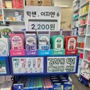 세일약국 | [마운자로후기] 광주 상쾌한박완내과 5월 휴진일, 한사랑약국 약 세일