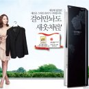 멋쟁이세탁소 이미지