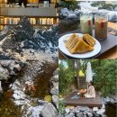 세븐일레븐 인천만수행복점 | 인천 남동구 감성 카페 소설원 만수,요즘 핫한 일본 정원 분위기 계곡 카페 내돈내산 후기