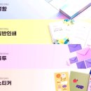 믿음기획인쇄