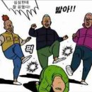 바른고기 이미지