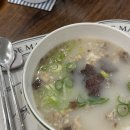 양지자동차용품 | 떡국 낋여왔습니다