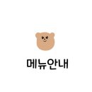 범산목장앨리웨이