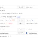 (주)에너켐 - 2040 | (주)에너켐
