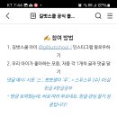 길벗스쿨 한글이 좋아요(~4.1) 이미지