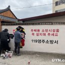 성내3리 영남타임즈