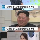 바람이 불어오는 곳 이미지