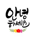 장가네대구왕뽈떼기 이미지