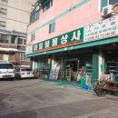 상도철물 이미지