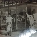 부산양화점
