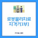 엔젤밤비니