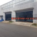 폐수종말처리장 | &#34;하수종말처리장 FRP 배관 및 스택(스텍)작업 현장 답사 후기