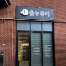 올뉴뷰티 성수점