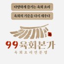 주식회사 인컴퍼니 네이버블로그