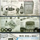 삼호광고