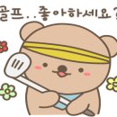 모다스크린골프 이미지