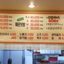 장터족발 이미지