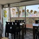 장강반점 이미지