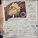 (주)부산세광식품