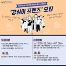 강원미디어 네이버블로그