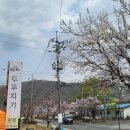 두루치기 하남 이미지