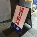 양지소주방 네이버블로그