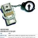 홍콩세탁 이미지