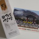 삼보식품(주) 네이버블로그