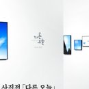꽃소년 이미지